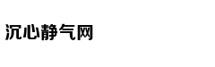 玩是给孩子最好的奖励之一